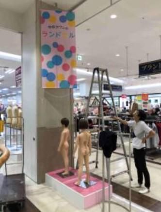 株式会社　トーマネの求人・転職情報