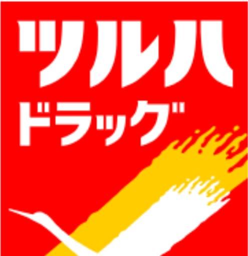 ツルハドラッグ 市名坂店のアルバイト・バイト求人情報-01