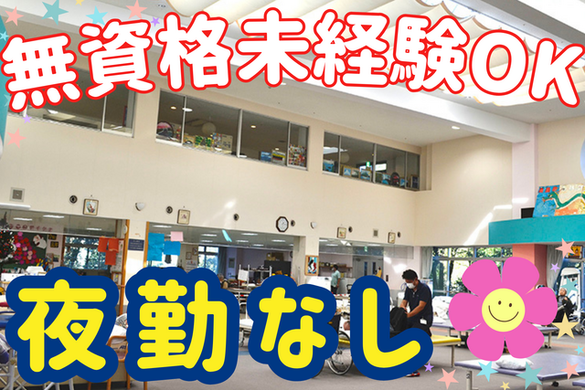 株式会社For A-career medica事業部の求人・転職情報