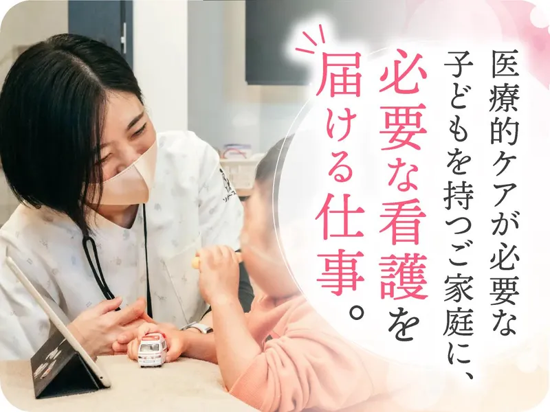 株式会社Ｍｅｄｉ　Ｂｌａｎｃａの求人・転職情報