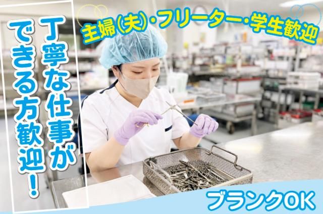 ワタキューセイモア株式会社の求人・転職情報