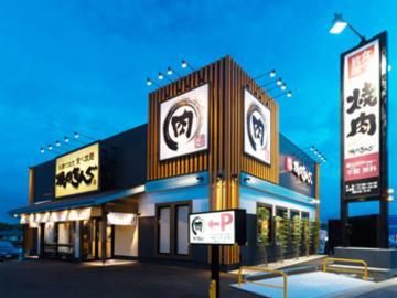 焼肉きんぐ　横浜丸山台店のアルバイト・バイト求人情報-03