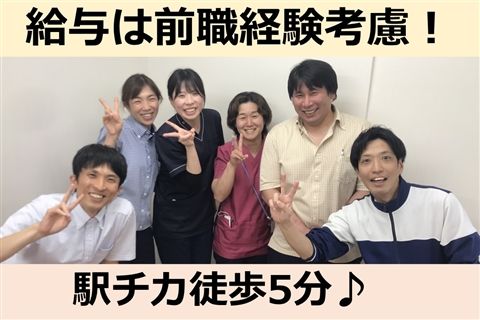社会福祉法人緑風会の求人・転職情報