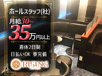 株式会社オンラインの求人・転職情報
