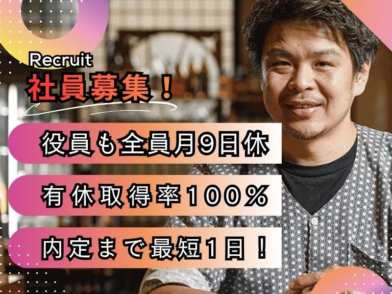 株式会社大地-0026の求人・転職情報