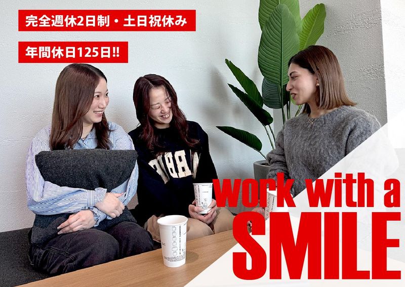 IMC東京中央/ttoAseiのアルバイト・バイト求人情報-01