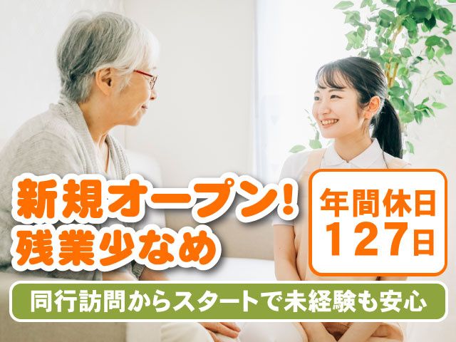 株式会社TIHの求人・転職情報