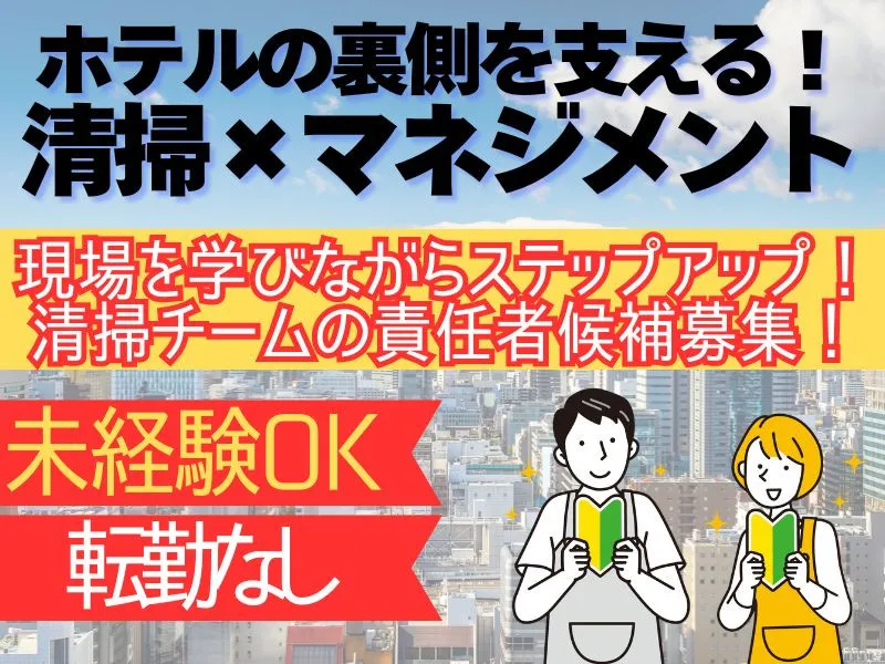 コニックス株式会社の求人・転職情報