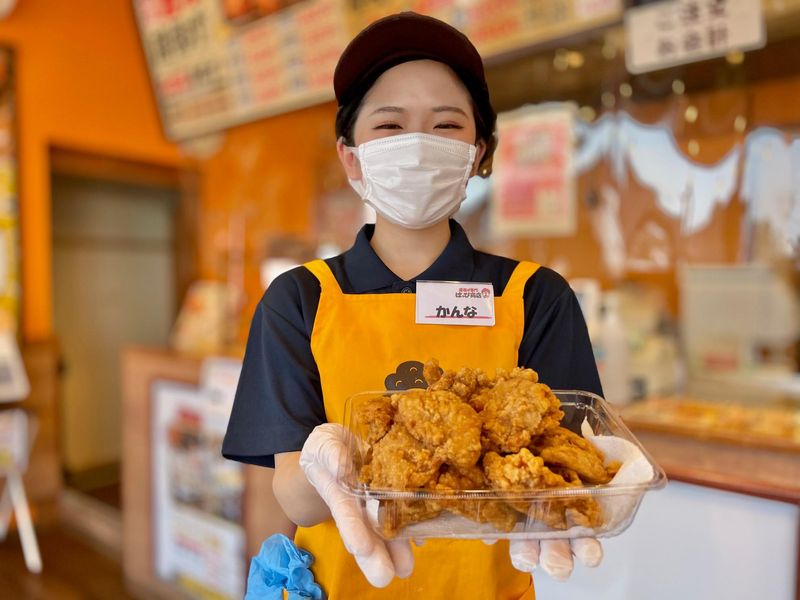 はっぴ商店　おもちゃのまち店のアルバイト・バイト求人情報-05