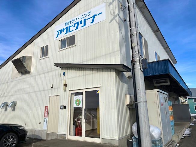 株式会社アサヒクリーナーのアルバイト・バイト求人情報-02