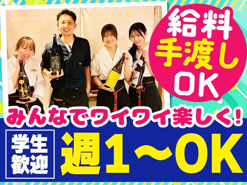 焼肉居酒屋 やまと 大和店のアルバイト・バイト求人情報-17