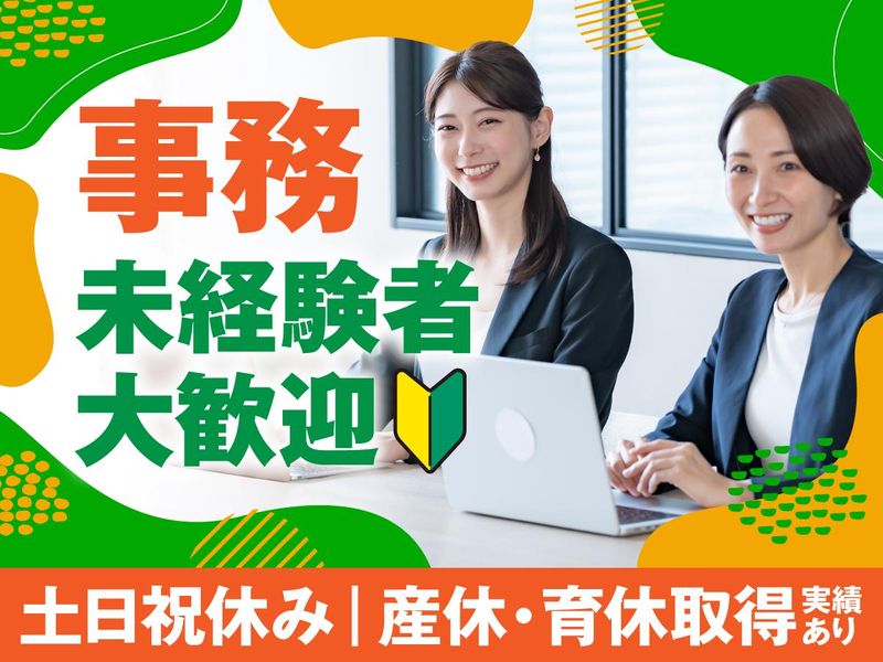 ワタミ株式会社の求人・転職情報