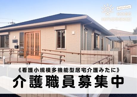 ジョイスリー株式会社の求人・転職情報