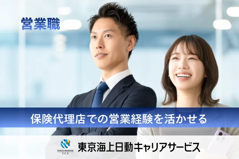 株式会社ホロスプランニングの求人・転職情報