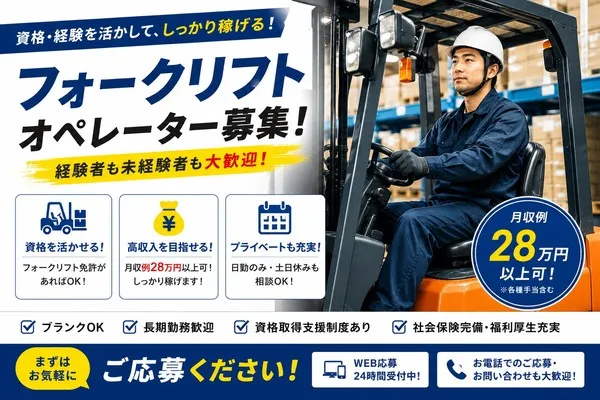 株式会社　ONEVEX