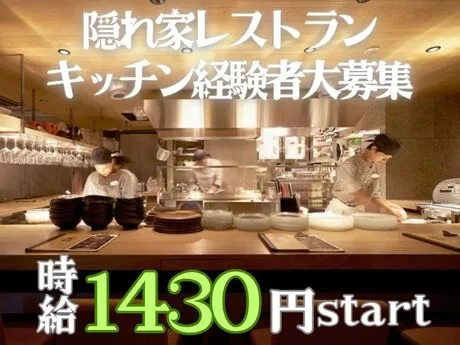 N9Y(エヌキューワイ)　奥渋店のアルバイト・バイト求人情報