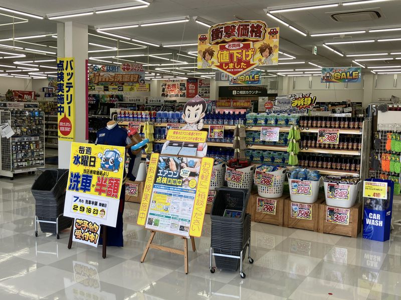ジェームス 日永東店のアルバイト・バイト求人情報-05