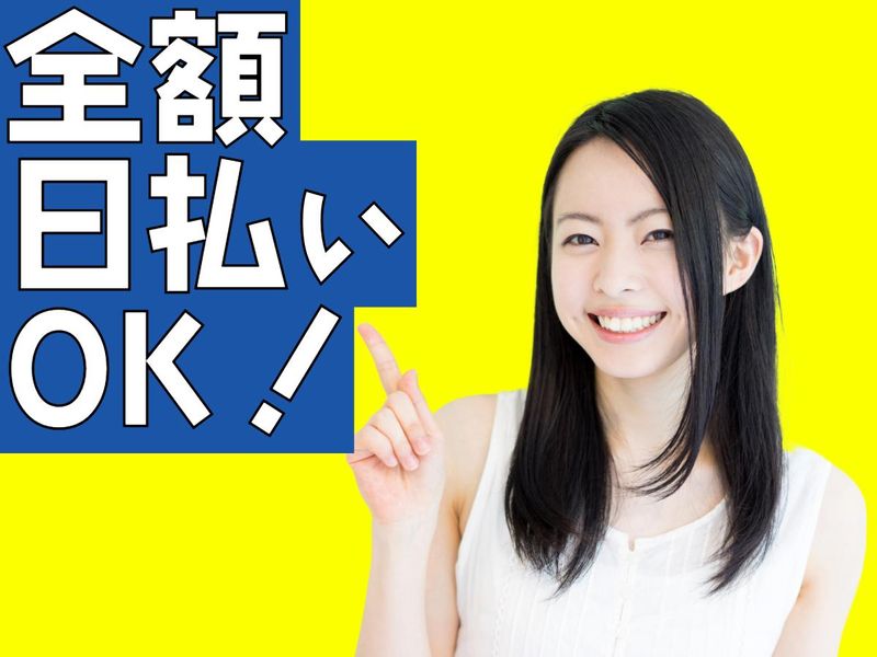 ケイ・ウエイブ株式会社のアルバイト・バイト求人情報-03