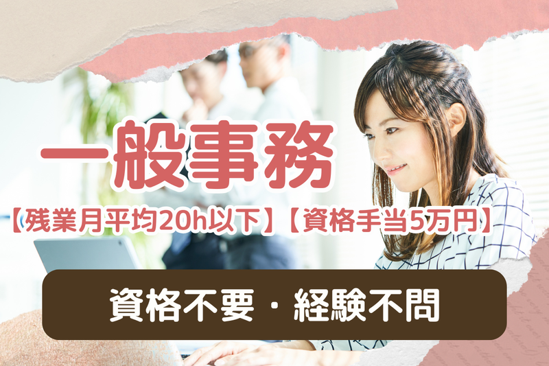 ブランタス株式会社の求人・転職情報
