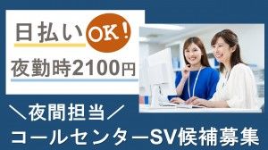 株式会社レゾナゲートのアルバイト・バイト求人情報-12