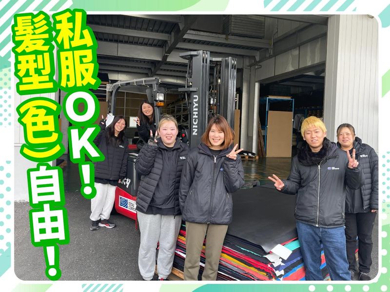 株式会社トータス　神戸物流センター