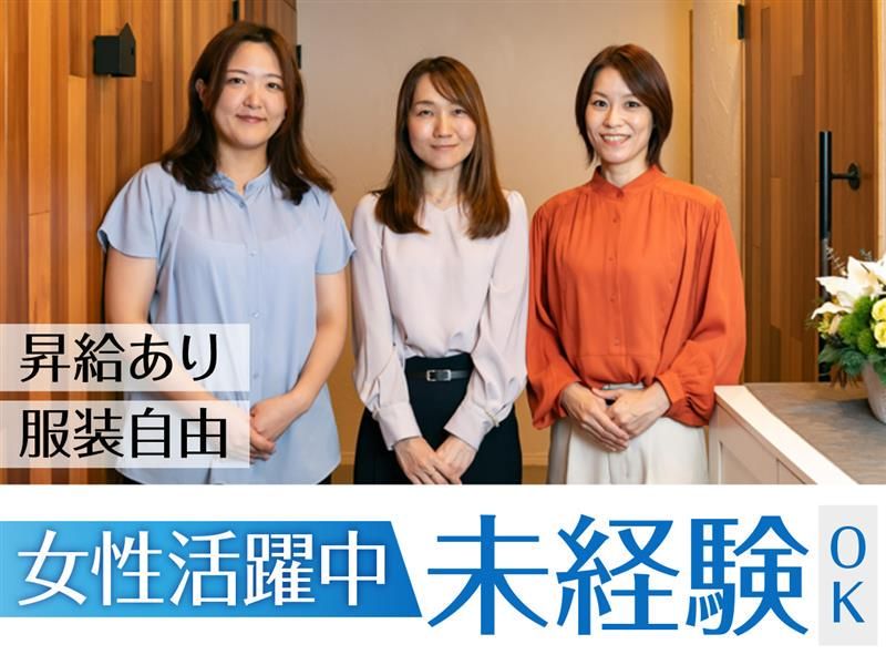 髙波建設株式会社のアルバイト・バイト求人情報-03