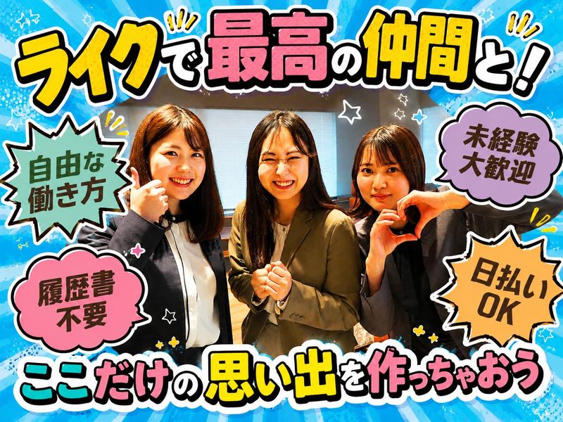 求人画像
