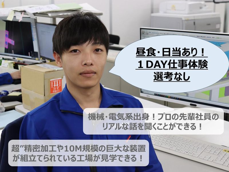 REALIZE株式会社