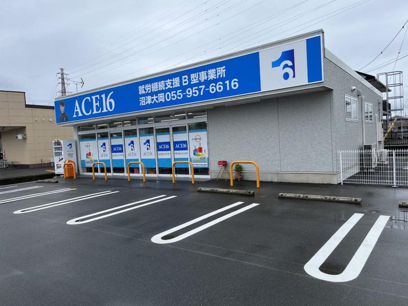 株式会社美緑の求人・転職情報