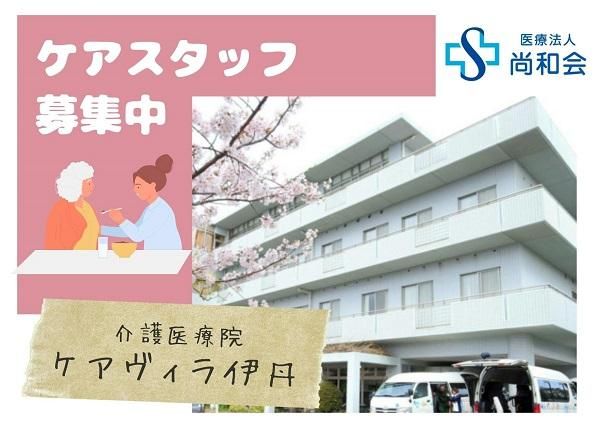 ジョイスリー株式会社の求人・転職情報