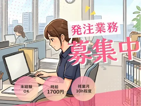 株式会社ジェイウェイブのアルバイト・バイト求人情報