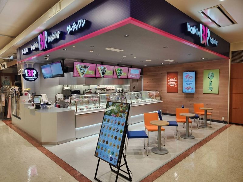 サーティワンアイスクリーム イオンモール佐賀大和店のアルバイト・バイト求人情報-03