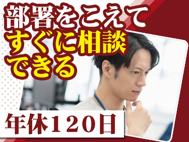 株式会社セブンスディメンジョンデザインの求人・転職情報