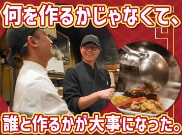 暖龍イオンモール札幌発寒店(株式会社サプライズ)のアルバイト・バイト求人情報-01