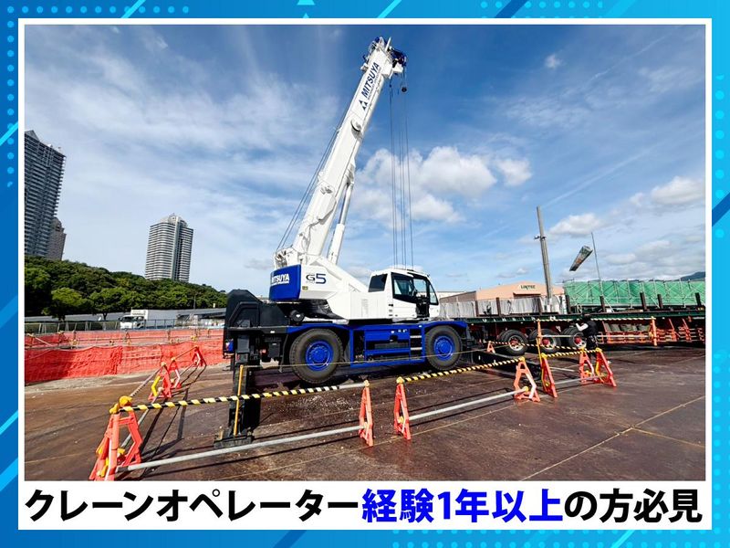 三矢マシナリー株式会社の求人・転職情報