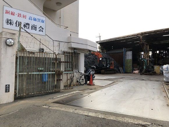 株式会社伊禮商会の求人・転職情報