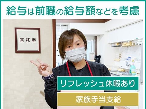 ベテラン館ヴィラのアルバイト・バイト求人情報-14