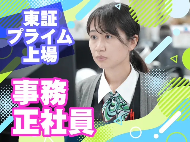 センコー株式会社の求人・転職情報