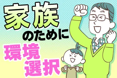 株式会社ホンダ北越販売の求人・転職情報