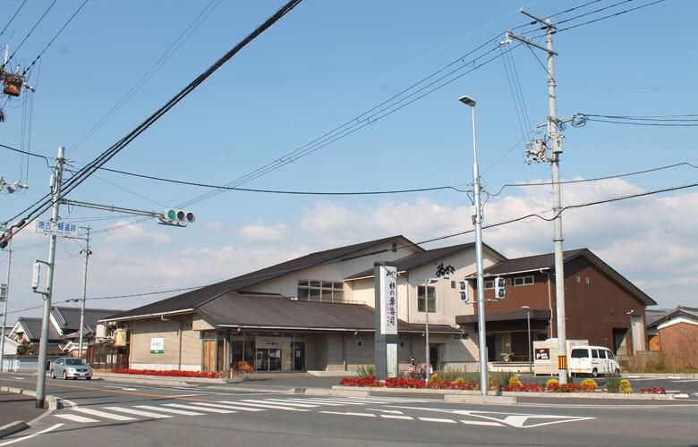 株式会社中谷本舗　田原本工場