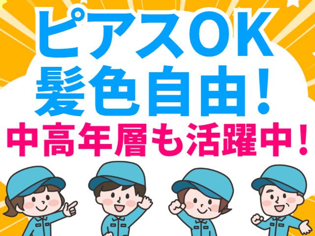 株式会社マイセルフ