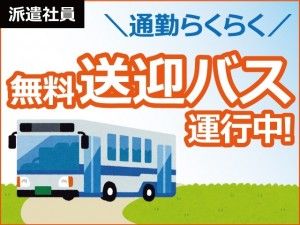 株式会社フルクラムの求人情報