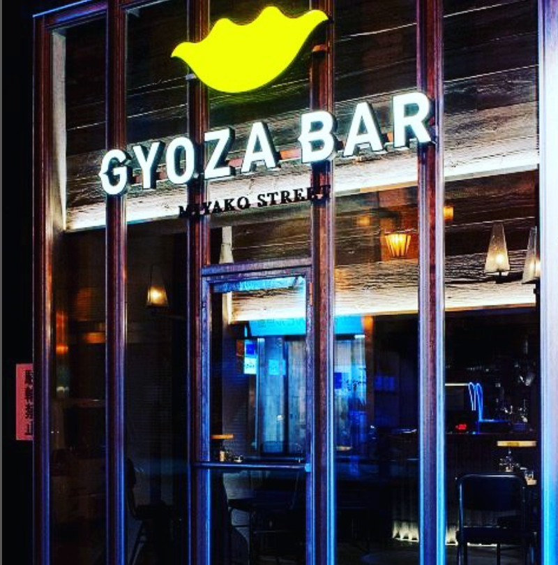 GYOZA BAR . miyako street　株式会社キューズダイニングのアルバイト・バイト求人情報