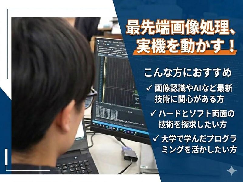 バイスリープロジェクツ株式会社