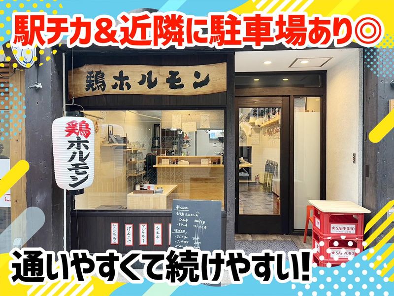 みこはち商店のアルバイト・バイト求人情報-03