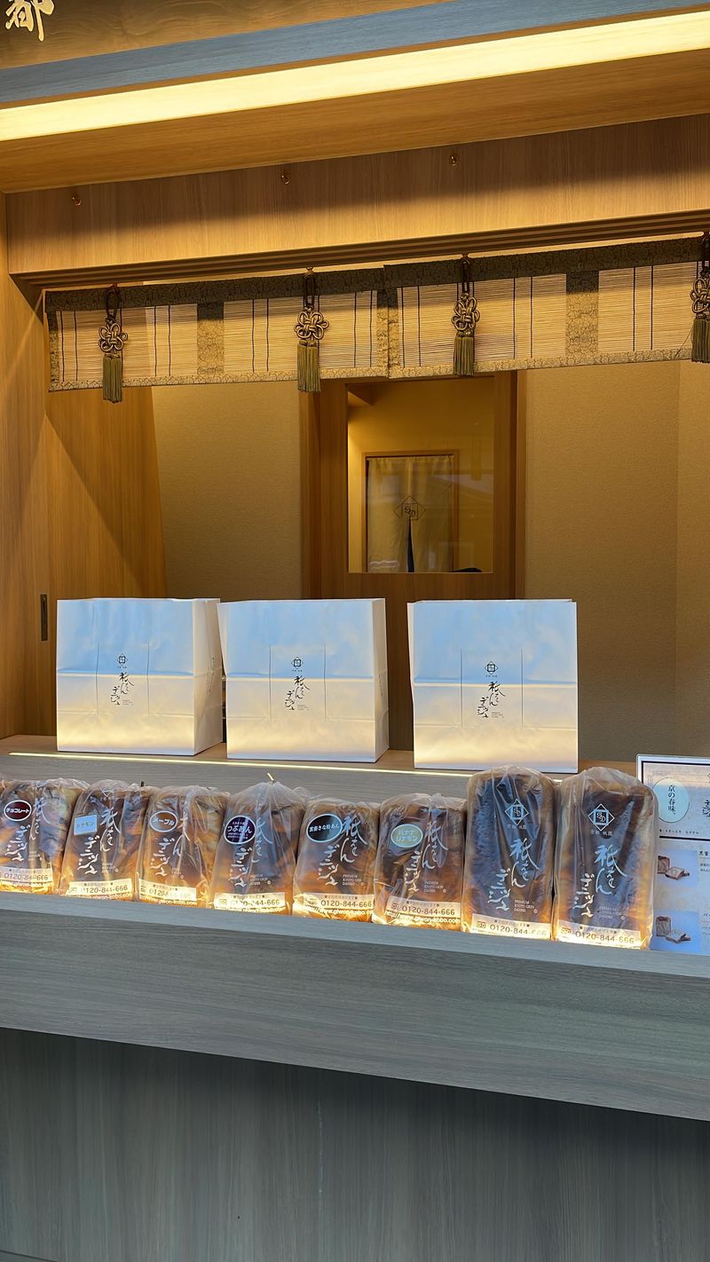 株式会社祇をん工房のアルバイト・バイト求人情報-03