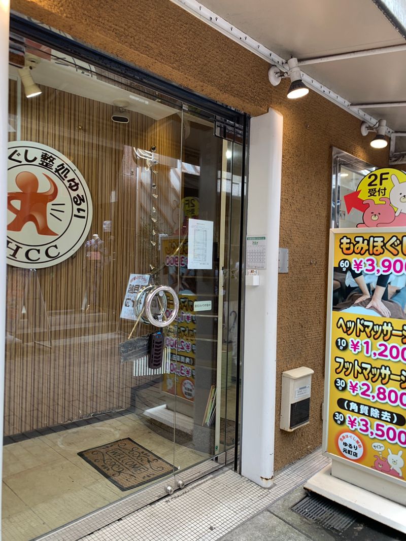 株式会社HCC-0001の求人・転職情報