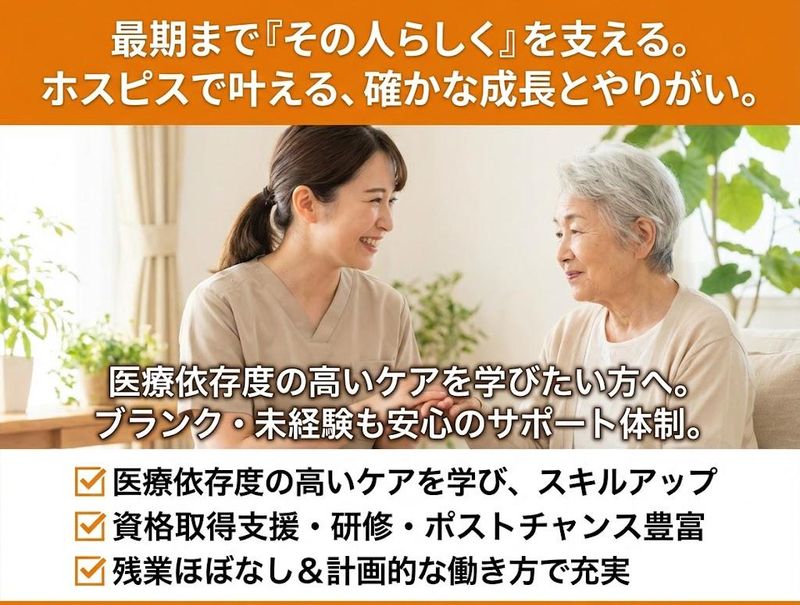 株式会社ゲートフォース-0009の求人・転職情報