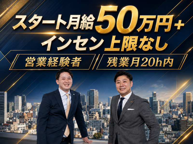 マニュライフ生命保険株式会社の求人・転職情報