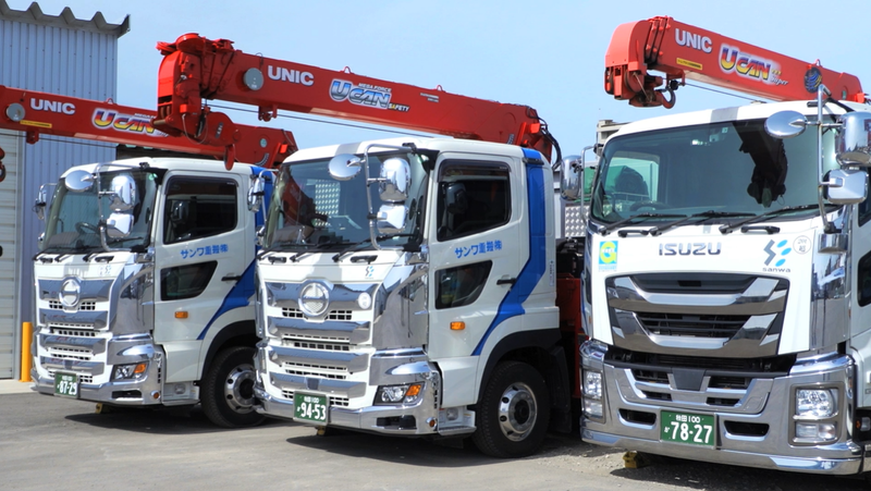 サンワ重搬株式会社の求人・転職情報